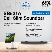 Dell Slim Soundbar - SB521A