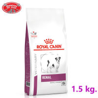 ? { ส่งฟรี }  ? Royal Canin Renal SMALL DOGS อาหารสุนัข โรคไต ขนาด 1.5 kg.