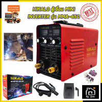 สินค้า BRANDS⚠️HIKALO ตู้เชื่อม INVERTER รุ่น MMA-650 ระบบอาร์คฟรอส