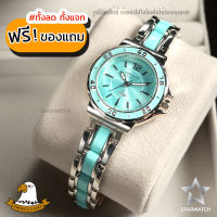 AMERICA EAGLE นาฬิกาข้อมือสุภาพสตรี สายสแตนเลส รุ่น AE112L – SILVER/SKYBLUE