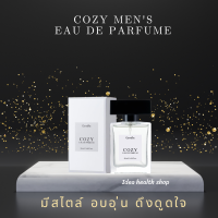 น้ำหอมสำหรับคุณผู้ชาย กิฟฟารีน โคซี่ เออ ดิ พาร์ฟูม Cozy Eau De Parfum กลิ่น Woody Aroma