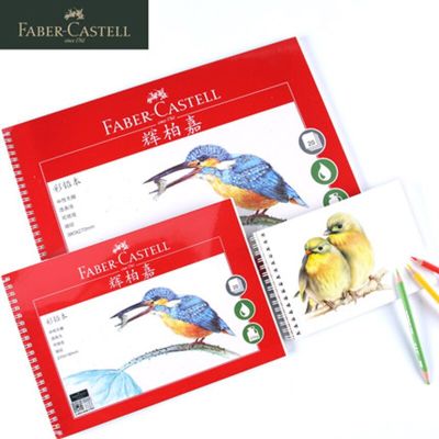 Faber Castell 230g Colored Pencil Book Fine Grain 32K/16K/8K Travel Hand-painted Watercolor/Oily Color Lead Painting Book/Papers