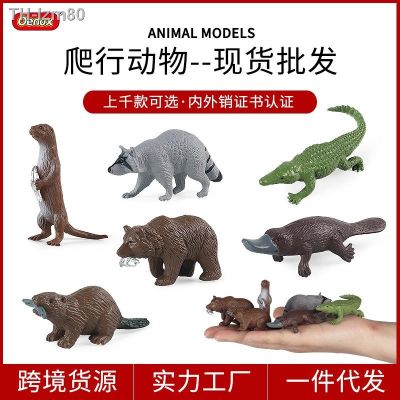 🎁 ของขวัญ Childrens simulation model of mini wild reptile small raccoon platypus beaver brown bear crocodile suit toys