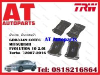 ผ้าเบรค  ผ้าเบรคหน้า GDB3349 COTEC  MITSUBISHI EVOLUTION 10 2.0L Turbo  ปี2007-2016 ยี่ห้อ TRW ราคาต่อชุด