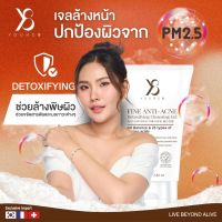 เคลียร์สิว ล้างพิษผิว ด้วย FINE ANTI-ACNE Detoxifying Cleansing Gel