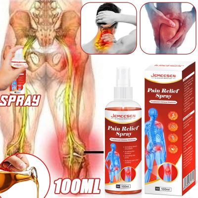 【CW】 Jemeesen Pain Spray Chinese Medicine Treating Rheumatic Joint And Muscle