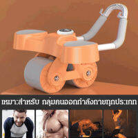 viviunice เครื่องออกกำลังกล้ามเนื้อท้องที่มีลูกกลิ้งสำหรับฝึกหุ้มท้อง