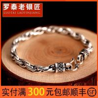 ❣✷﹍  Skills and old silversmith 925 bracelet with male fashion tide restoring ancient ways twist chain domineering punk