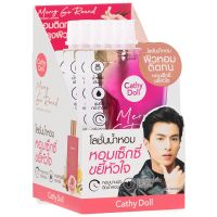 (ยกกล่อง 6ซอง) Cathy Doll Perfume Lotion #Merry Go Round เคที่ดอลล์ โลชั่นน้ำหอม แบบซอง