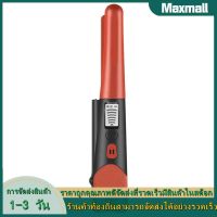 【Maxmall 1- 3 วันส่งของ】เครื่องตรวจจับโลหะแบบมือถือกันน้ำ GP-Pointer Pinpoint Gold Digger (สีส้ม)