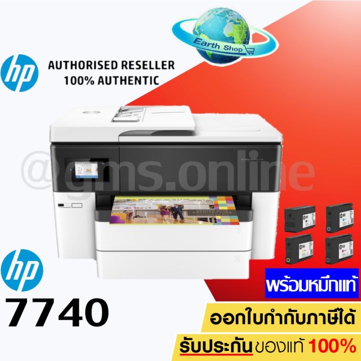 HP OfficeJet Pro 7740 Wide Format All-in-One Printer G5J38A - Singtoner -  One Stop Solutions for all your PRINTING needs