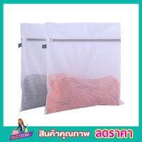 ถุงซักผ้าใหญ่ ถุงซักผ้าหยาบ Washing bag ถุงซักผ้าแบบดี ขนาด 60x60 cm ถุงซักผ้า  ถุงซักผ้านวม ถุงใส่ผ้าซัก ถุงใส่ผ้าไปซัก