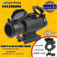 กล้องจุดแดง Northtac RONIN V-10 Red Dot SIGHT 1X35MM สินค้ารับประกัน 1 ปี