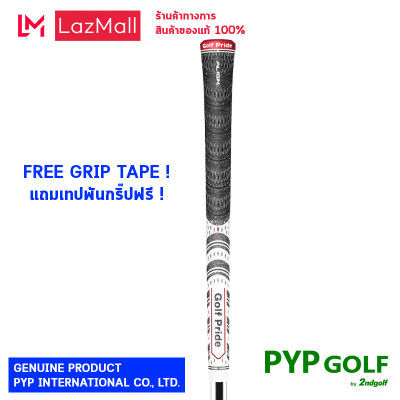Golf Pride MCC Align (Mid Size - White-Red - 66.0g - 60R) Grip กริ๊ปไม้กอล์ฟของแท้ 100% จำหน่ายโดยบริษัท PYP International