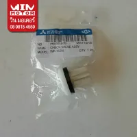 สินค้าขายดี++ อะไหล่ปั๊มน้ำ เช็ควาล์ว เช็ควาวล์ปั๊มน้ำ มิตซูบิชิ MItsubishi CHECK VALVE ASSY ใช้ได้กับทุกรุ่น ราคาถูก ปั้มน้ำ  ปั๊มหอยโข่ง ปั้มน้ําโซล่าเซล เครื่องปั๊มน้ำอัตโนมัติ