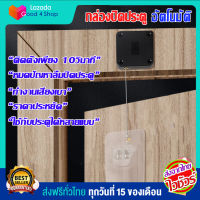 กล่องปิดประตูอัตโนมัติ ที่ปิดประตูอัตโนมัติ  ระบบยืดหดอัตโนมัติ ที่ปิดประตูเซนเซอร์อัตโนมัติไม่ต้องเจาะรู ปิดประตูได้หลายแบบ