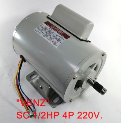 มอเตอร์ขาตั้งใช้ไฟบ้าน มอเตอร์ไฟฟ้า 220v 2สาย มอเตอร์โบลเวอร์ ปั้มลม อุปกรณ์เครื่องจักรฯลฯ รุ่น SC 1/4-1/3-1/2HP  4P 220V.