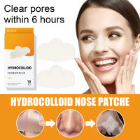 [ในสต็อก] Hydrocolloid Pore Patch แพทช์จมูกทำความสะอาดรูขุมขนเพื่อลบสิวหัวดำและ Ac-Ne แพทช์สำหรับรูขุมขนจมูกสิว Zits และน้ำมัน