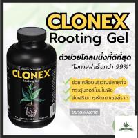 [พร้อมส่ง]!!!ลดClonex Rooting Gel เจลเร่งราก เจลสำหรับการโคลนนิ่ง ขนาดแบ่งขาย 100 / 250 / 500 ML ปุ๋ยนอก ปุ๋ยนำเข้า ปุ๋ยเมกา ปุ๋ยUSA[สินค้าใหม่]