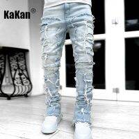 Kakan-ยีนส์ปะยืดแนวสตรีทสำหรับผู้ชายทรงตรงแนวสตรีทสำหรับ Jeans16-3001ยาวทรงตรงแนวสตรีทของคนทันสมัย