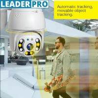 1/3 inches Outdoor Wifi Monitor Camera Two-Way Voice Automatic Tracking Camera 1080P Turntable Double Light Alarm Ball Machine