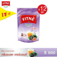 [ยกโหล] FITNE’ Herbal ฟิตเน่ ชาชงสมุนไพร กลิ่นแบลคเคอร์แรนท์ ขนาด 8 ซอง x 12 ถุง