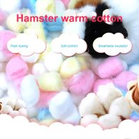 【CW】 100Pcs/Bag Soft Colorful Keep Warm Cotton Filler Supply Hamster Rat Small Animals Supplies