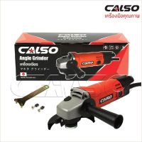 CALSO Grinding stone CS 954 ลูกหมู หินเจียร เครื่องเจียร์ไฟฟ้า ลูกหมู 4 นิ้ว 900W พร้อมฝาครอบป้องกัน ใช้กับ กับใบตัด 4 นิ้ว กำลังไฟเพียงพอ สำหรับทุกงาน  Torty shop