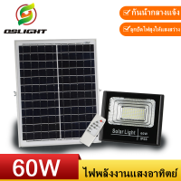 Outdoor Solar Flood Light IP67 โคมไฟโซล่าเซล 25w 40w 60w 100w 200wแสงสีขาว ไฟโซล่าเชลล์ Remote Control โคมไฟสปอร์ตไลท์ พร้อมรีโมท รับประกัน1ปี solar cell