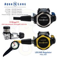 อุปกรณ์หายใจใต้น้ำ LEG3ND Regulator Aqualung (Full Set)