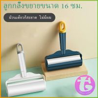 Thai Dee แปรงลูกกลิ้งเหนียว แท่งลูกกลิ้งฉีก กระดาษม้วนแบบพกพา ปัดขนบนเสื้อ Household roller sticking device