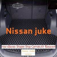 (Ready Stock) Nissan juke Car Trunk mat Waterproof Dirty resistant Durable Durable Leathe