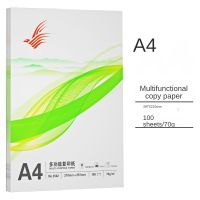 {office stationery}A4คอมพิวเตอร์กระดาษ