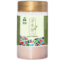 ZEJUN Hongxiang ยาจีนโบราณ Salvia Powder Hebei Hongxiang ขวดพลาสติก 220g