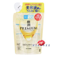 (Refill) Hada Labo Gokujyun Premium Hydrating Lotion 170mL สีทองรุ่นพรีเมี่ยม สูตรใหม่เข้มข้นสุด มีส่วนผสมของ Hyaluronic Acid 5 ชนิด ให้ความชุ่มชื่นได้สูง