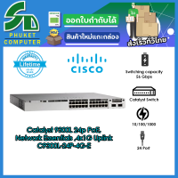 Cisco อุปกรณ์เน็ตเวิร์ค	C9300L-24P-4G-E	SW	Catalyst 9300L 24p PoE, Network Essentials ,4x1G Uplink