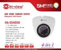 กล้องวงจรปิด Hiview HA-554D50 ความละเอียด 5 MP (รับประกัน 3 ปี)