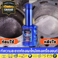 CHIEF( Fuel Additive)น้ำยาล้างหัวฉีด น้ำยาทำความสะอาดเชื้อเพลิง น้ำยาทำความสะอาดหัวฉีด สมบัติเชื้อเพลิงรถยนต์（60ml）สารทำความสะอาดระบบน้ำมันเช