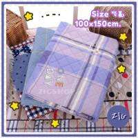 ZIGSHOP - ขนาด100x150cm.(รุ่น 3) ผ้ารองฉี่ ผ้ารองกันฉี่เด็ก ผ้ากันเปื้อน ผ้ารองนอน ผ้ากันเปรอะ โรงงาน ราคาถูกที่สุด พร้อมส่งจากไทย ไม่ต้องรอนาน