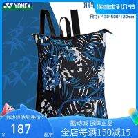 ┇✘ New YONEX Yonex badminton bag for men and women with the same style portable shoulder badminton bag BA256CR