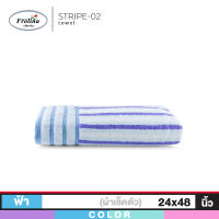 Frolina  ผ้าขนหนูเช็ดตัวสำหรับเด็ก ขนาด  24x48 นิ้ว ดีไซน์ Stripe02