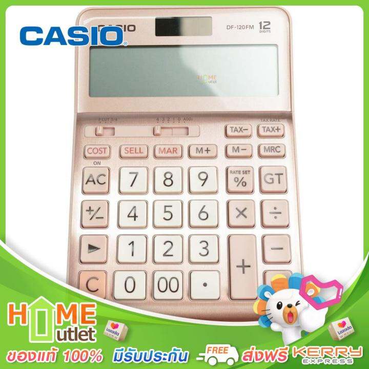 casio-เครื่องคิดเลข-12-หลัก-และปุ่มภาษี-สีชมพู-รุ่น-df-120fm