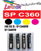 ตลับหมึกสี SP C360 SPC360 KCYM สําหรับเครื่องพิมพ์ Ricoh SPC360DNW SPC360SFNW SPC 360 360DNW 360SFNW