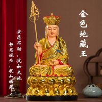 ✔✶❖ Shanji Ksitigarbha Bodhisattva statue home worship ornaments living room Jiuhua