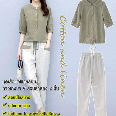 Acurve เสื้อผ้าชุดผ้าฝ้ายผู้หญิงสไตล์เกาหลีสุดเท่