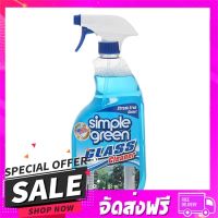 จัดส่งฟรี ตรงปก สเปรย์โฟม SIMPLE GREEN 567g เก็บเงินปลายทางฟรี