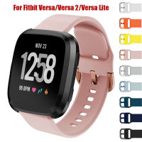 สำหรับ Fibit Versa สายสมาร์ทวอทช์ซิลิโคนนิ่ม2สายสำหรับ Fitbit Versa/versa Lite Smartband อุปกรณ์เสริมตัวยึดโลหะ