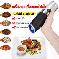 เครื่องขวดบดเครื่องเทศอัตโนมัติ