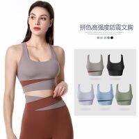 [COD] 2023 new yoga vest professional running fitness training gathered stereotyped anti-shock anti-sagging no steel ring bra