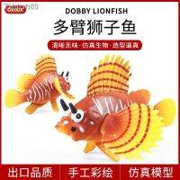 ? ของขวัญ จำลองสัตว์ทะเล Solid STATIC Multi-ARMed Lionfish ครีบสั้น เด็กของเล่นความรู้ความเข้าใจเครื่องประดับ